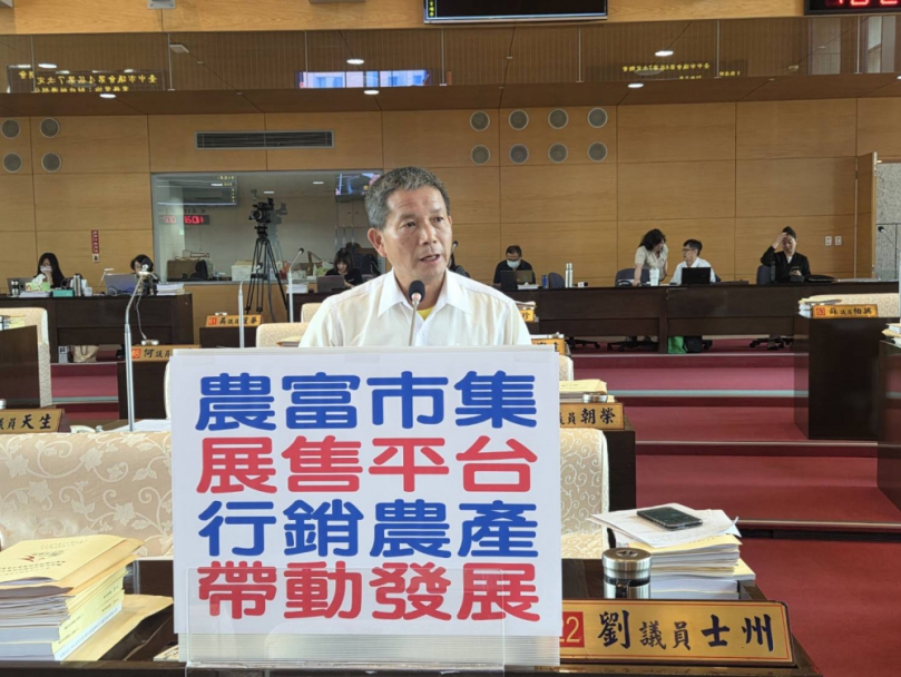 「龍富市集」預計今年10月底進行工程施工  國民黨台中市議員劉士州要求在細部設計完成前，市府必須舉辦「地方說明會」，納入地方意見