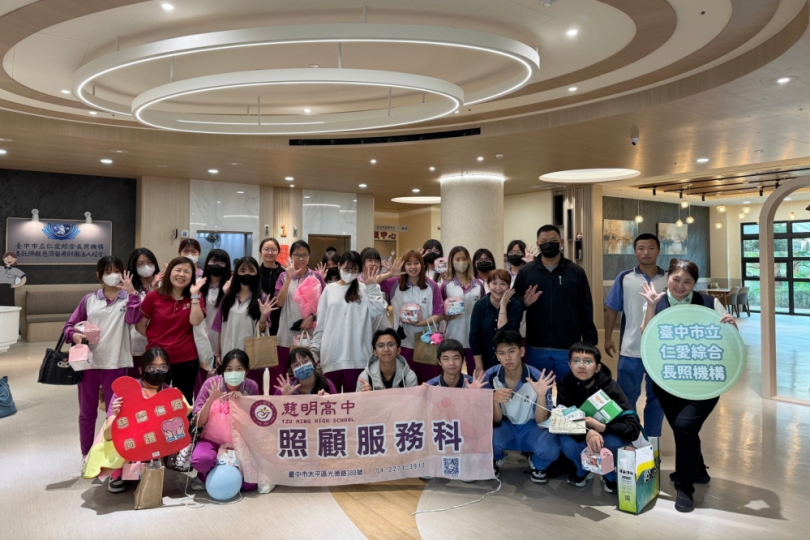 慈明高中參訪臺中市立仁愛長照機構 翻轉長照思維