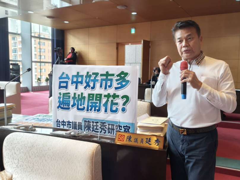 台中好市多遍地開花？議員陳廷秀籲精準掌握現況助好市多第3店早日落定