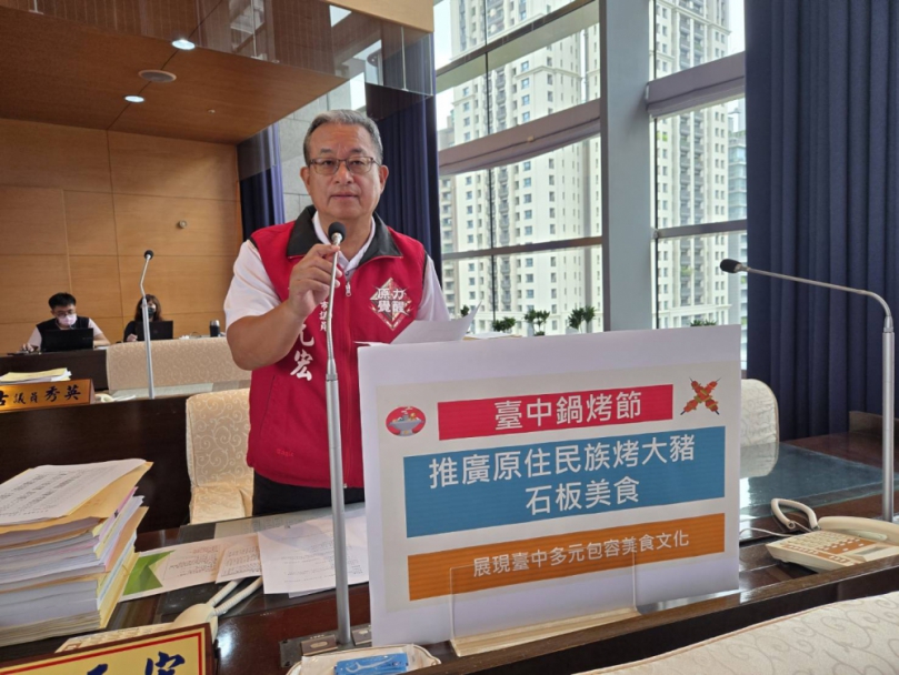 台中市大型的鍋烤節、購物節活動原住民不能缺席  國民黨原民台中市議員朱元宏建議鍋烤節納入原住民的烤大豬、購物節納入原住民個體商戶