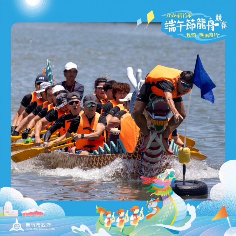 總獎金140萬   新竹市端午龍舟賽歡迎高手組隊報名