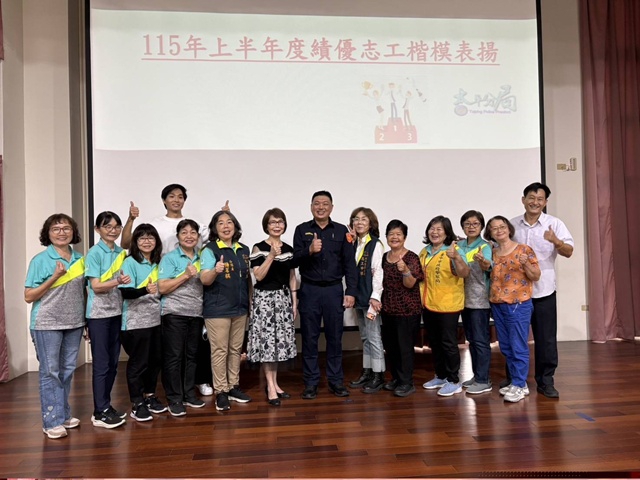 太平警辦理志工聯繫會報  表揚高齡志工及肯定服務精神