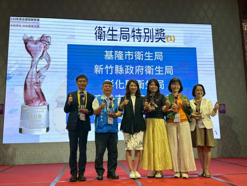 新竹縣保健業務獲中央9大獎    楊文科感謝衛生同仁辛勞