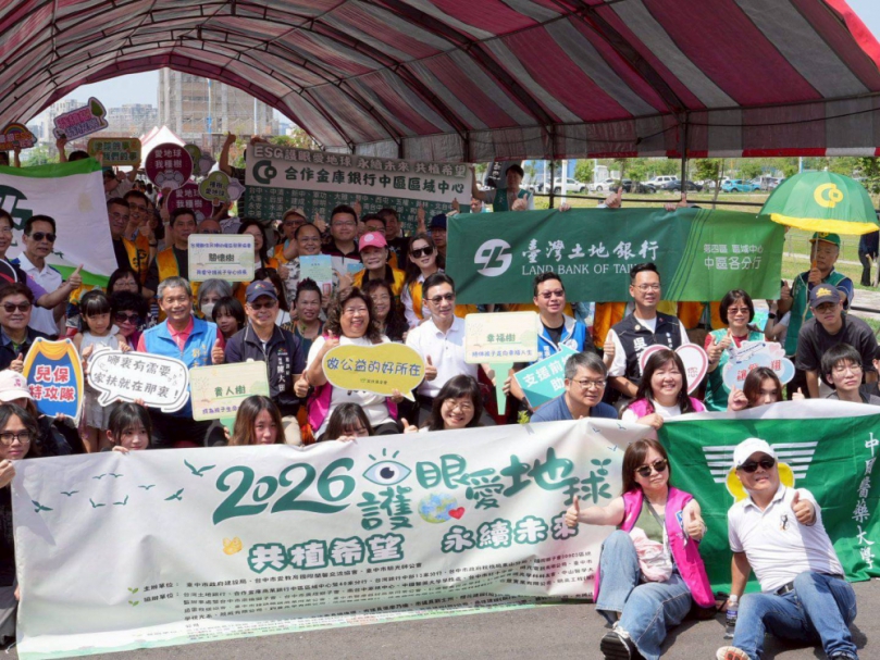 ESG永續愛地球台中推動親子植樹結合護眼與反詐騙宣導