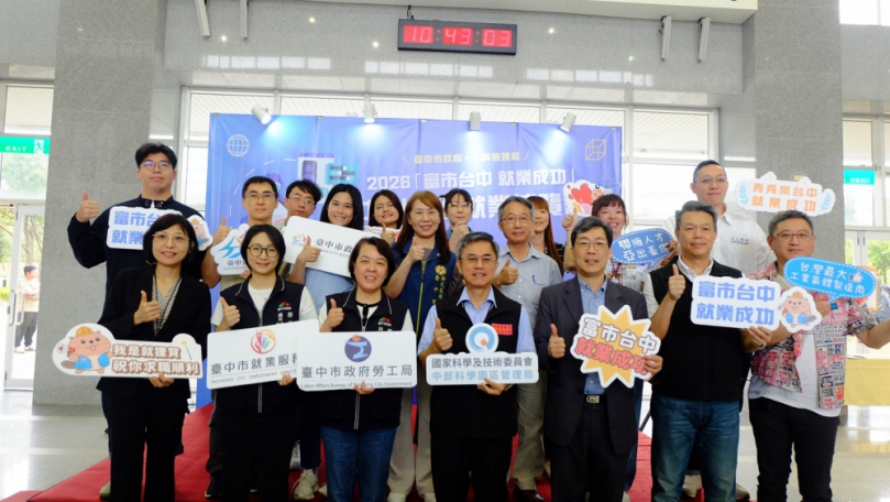 搶攻高薪！中市府攜手台積電、美光釋逾1,200職缺　中科就博會媒合率達6成