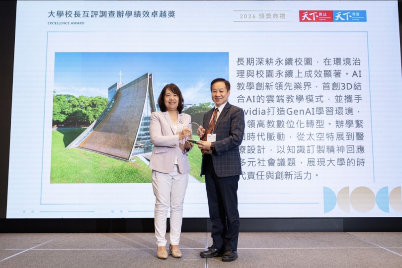 連三年奪魁！東海大學再獲2026天下大學公民獎大型私校第一大學辦學績效互評全國第七