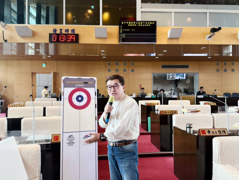 台中市議會關注冰壺運動發展　李中建議納入校園培訓體系