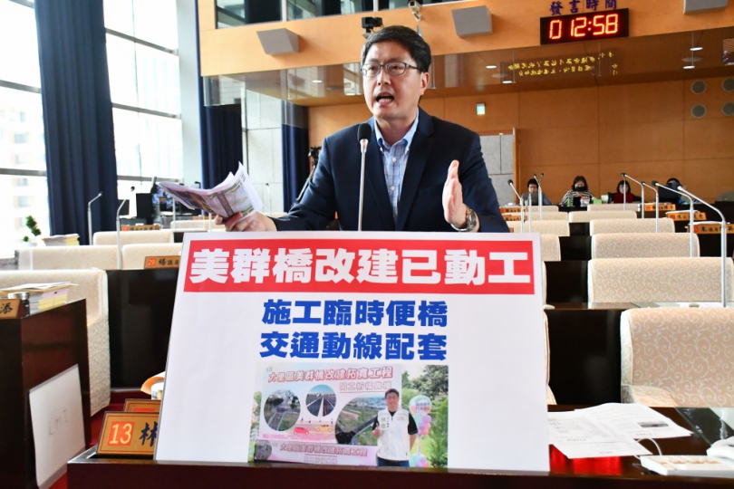大里美群橋改建動工  民進黨台中市議員林德宇要求做好交通動線配套務，降低改建期間的交通不便