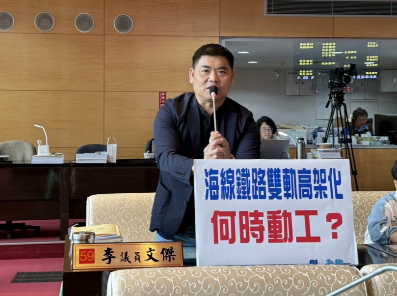 國民黨台中市議員李文傑關切海線鐵路雙軌高架化、大安媽祖園區及大甲鐵砧山的崩塌修復進度