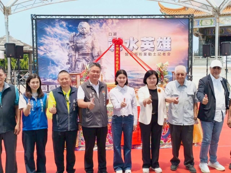 雲林口湖動土7米藝術地標　傳承水難記憶重塑信仰象徵