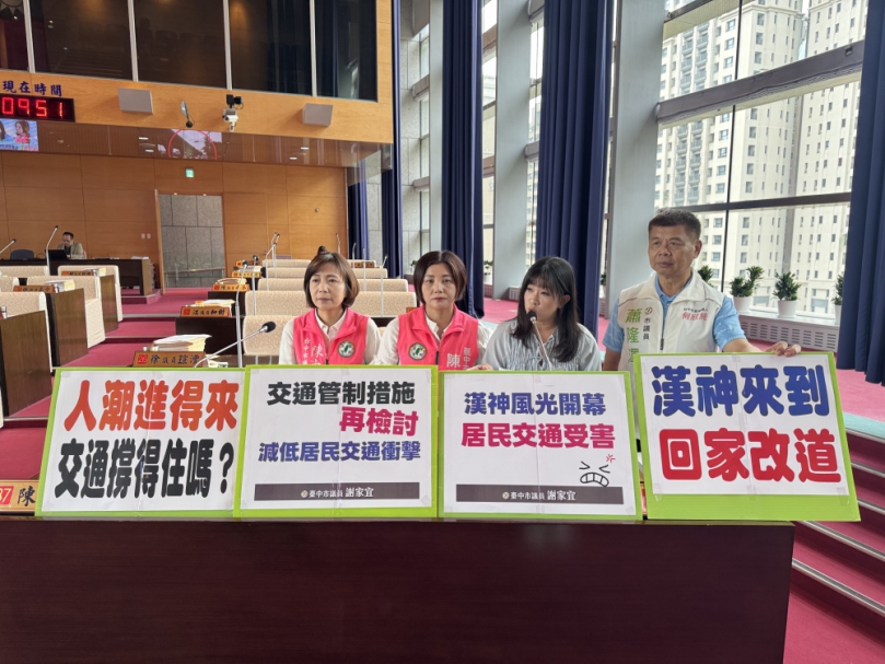 人潮撐得住？交通撐得久嗎？漢神洲際考驗台中長期承載力   中市府：因應漢神洲際周邊交通壓力   多面向緩解車潮、滾動檢討管制方案