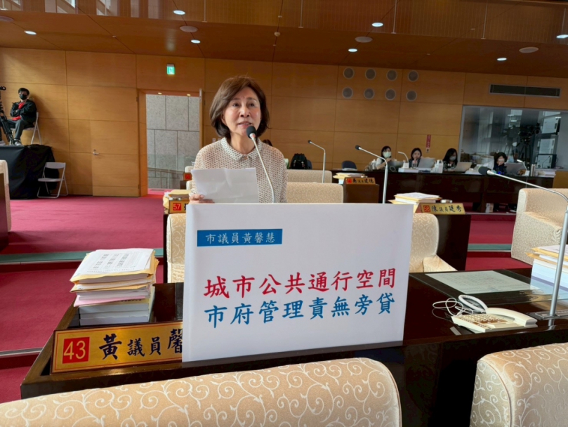 城市公共通行空間  市府管理責無旁貸