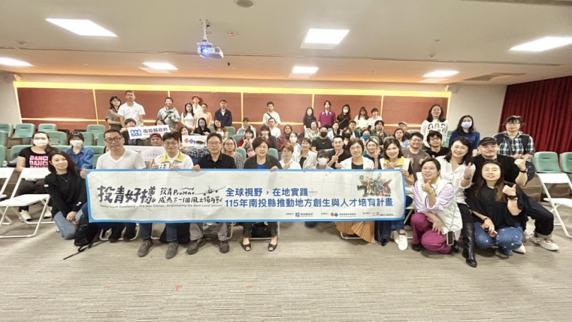 縣府開辦115 年度「移動舞國界」舞蹈比賽 廣邀移工與國際朋友報名同台飆舞