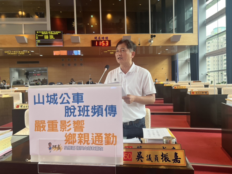 公車脫班頻繁傳嚴重影響山城鄉親生活  國民黨台中市議員吳振嘉建議加入聯營客運業者一起來競爭  並關切年底要完工通車的東豐快速道路東勢到石岡段的交通規劃