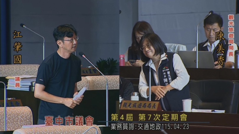 高美濕地觀光危機！民進黨台中市議員江肇國議會質詢痛批：市府官員狀況外，恐讓臺中觀光品牌淪為廢棄物受害者　中市府澄清未檢出戴奧辛、持續推動海線觀光