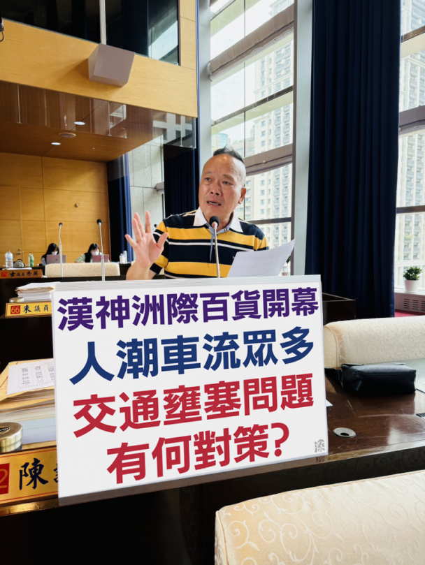 漢神洲際百貨開幕帶動人潮　陳成添關注周邊交通負荷與調整措施