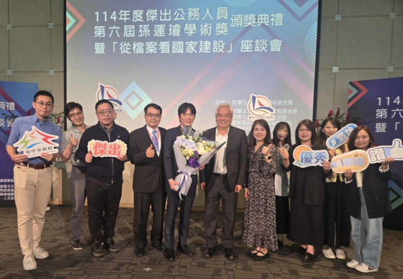 中市法制局長李善植榮獲孫運璿學術基金會「114年度傑出公務人員獎」 展現市府優質文官治理實力