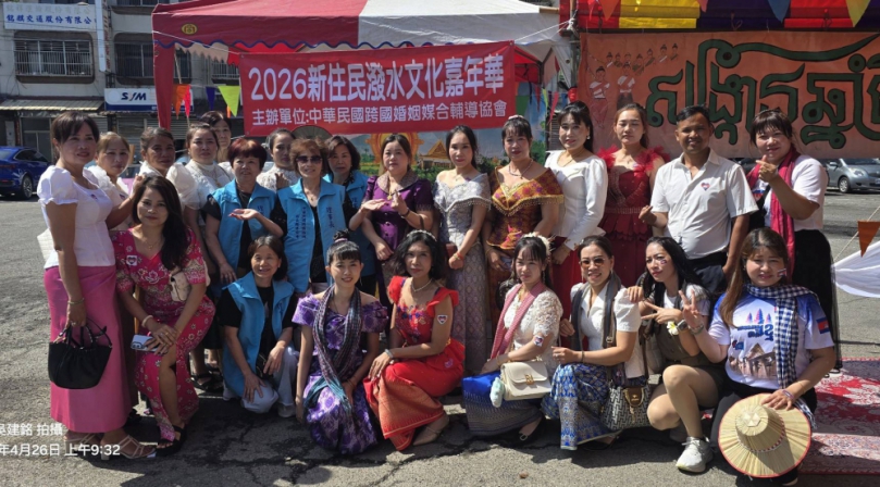 台灣中部地區最溫馨、最富活力的跨國文化慶典、於今日（26日）在台中市后里區溫馨登場、由中華民國跨國婚姻媒合輔導協會與眾多來台的柬埔寨新娘攜手主辦的盛大柬埔寨（潑水節）、現場匯聚了眾多柬埔寨新娘及其家屬、共同慶祝一年中最富象徵意義的傳統佳節、活動現場氣氛熱烈、不僅是傳統節日的重現、更是兩國文化交流與情感連結的溫馨體現。