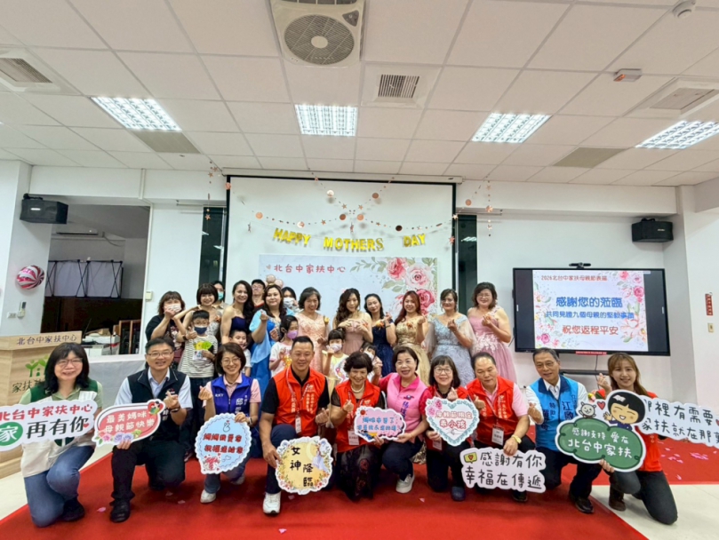 北台中家扶中心自強母親表揚登場見證逆境中最耀眼的女性力量