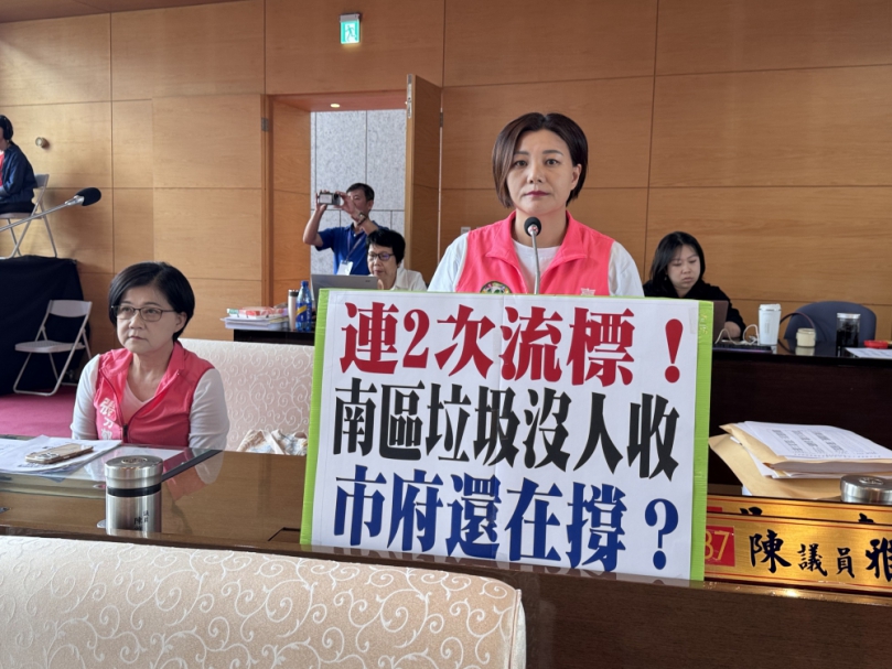 確保垃圾收運穩定  民進黨台中市議員陳雅惠要求環保局儘速提出人力補足與制度改革方案