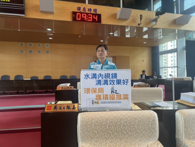 雨季就快要到了  國民黨台中市議員吳振嘉重視水溝清淤  並希望環保局採購「清溝神器」水溝內視鏡設備協助緊急清淤