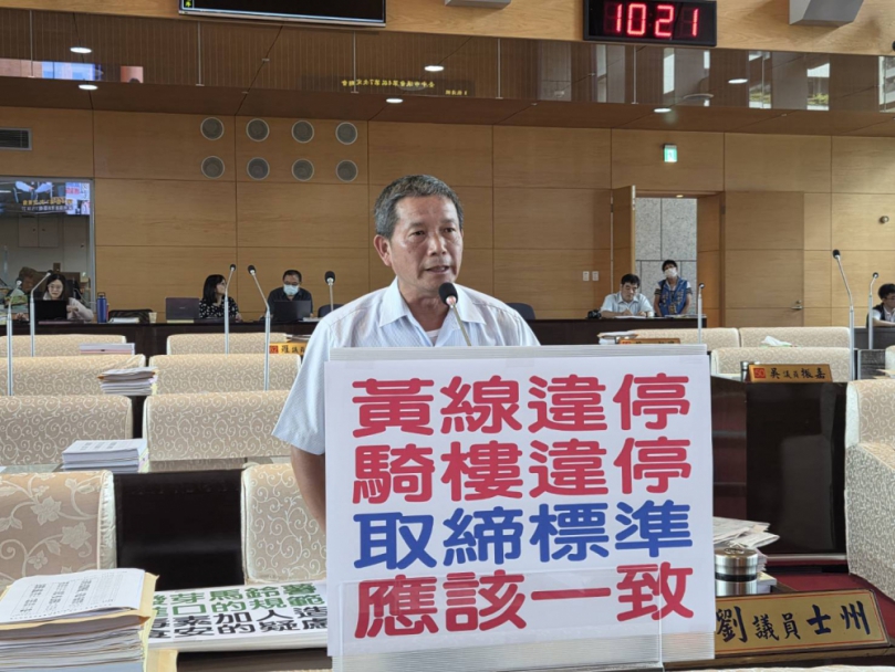 國民黨台中市議員劉士州建議警察局  騎樓違規停車執法比照路邊黃線停車執法彈性