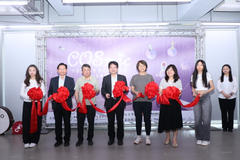 中國醫藥大學藥用化妝品學系畢業成果展登場　展現學生研發與實務成果