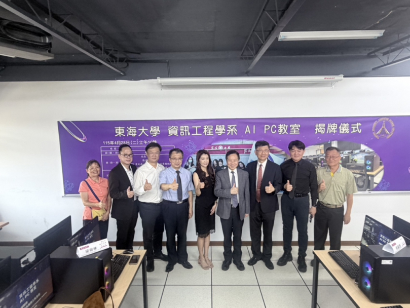 東海大學投入七百萬打造全台最大「OpenClaw龍蝦池」 「以生為師」提升校務與教學效率