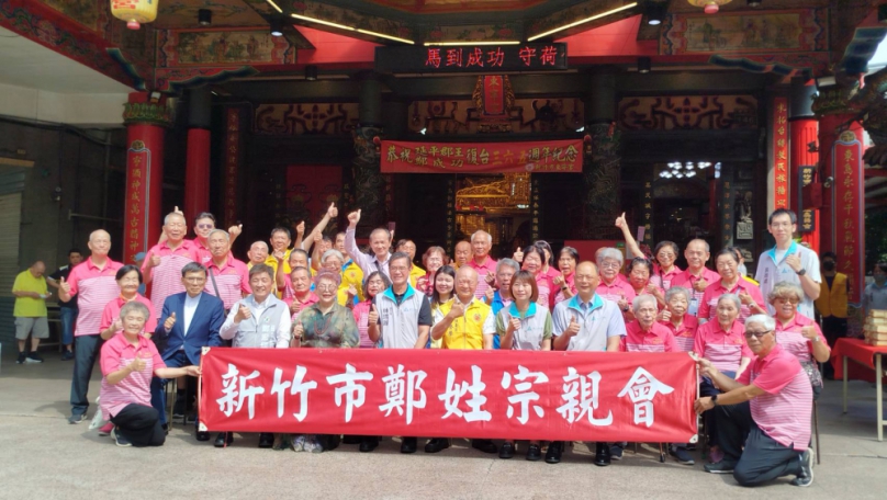 鄭成功復台365週年   新竹鄭氏子孫東寧宮焚香祝禱