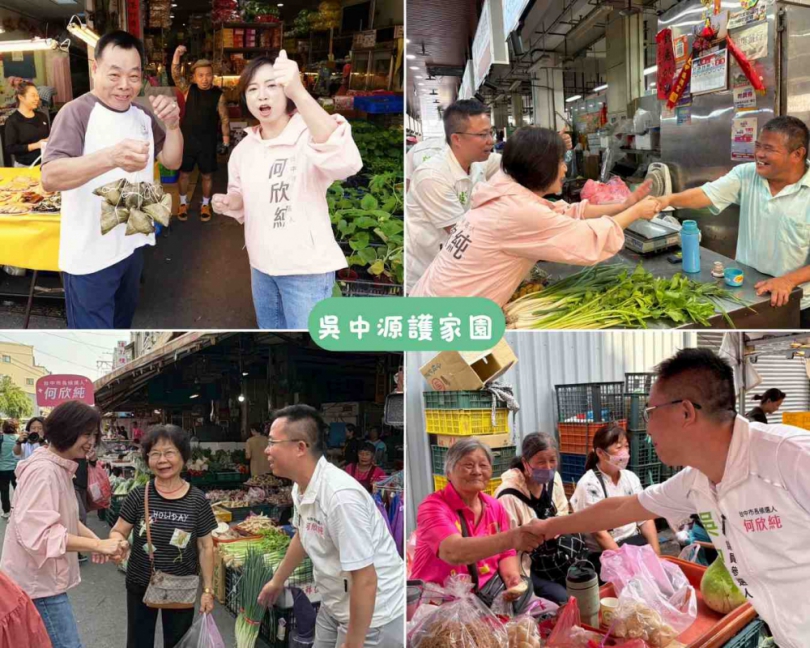 吳中源陪同民進黨提名台中市長參選人何欣純到大甲第二市場走訪拜票