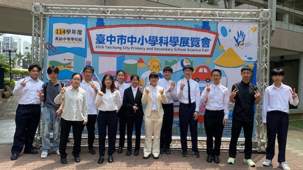 明道中學科展大放異彩　勇奪三冠挺進全國