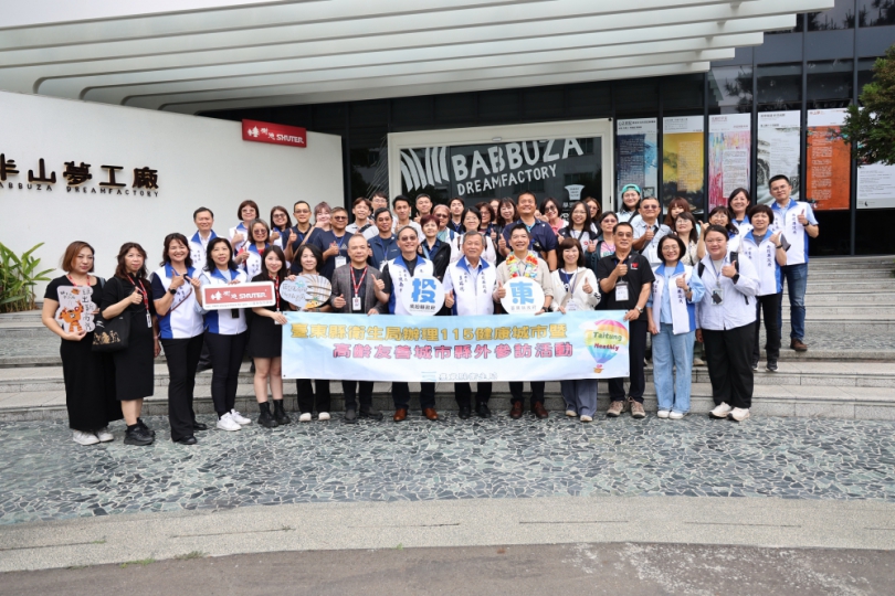 卓越山海會 臺東縣府團隊參訪南投交流城市治理經驗