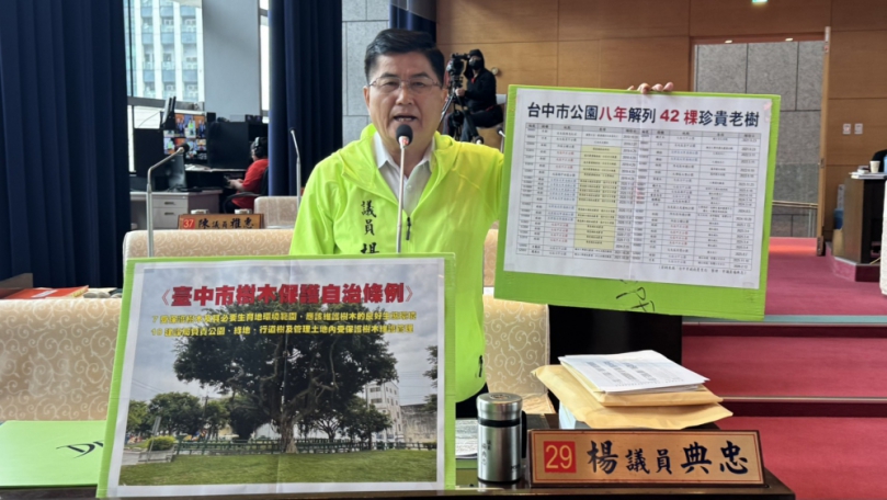 中市公園珍貴老樹8年死42棵議員楊典忠批樹保條例別成「老樹解列條例」