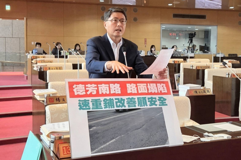 大里區德芳南路路面出現凹陷情形  民進黨台中市議員林德宇要求建設局針對凹陷路面及路基做透地雷達及相關檢測，並盡速重新鋪設改善，還給大里居民行的安全