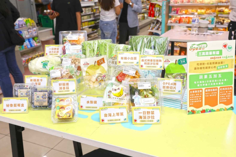 響應健康台灣888！千禧之愛攜手逾300家診所第二年推「蔬果處方籤」