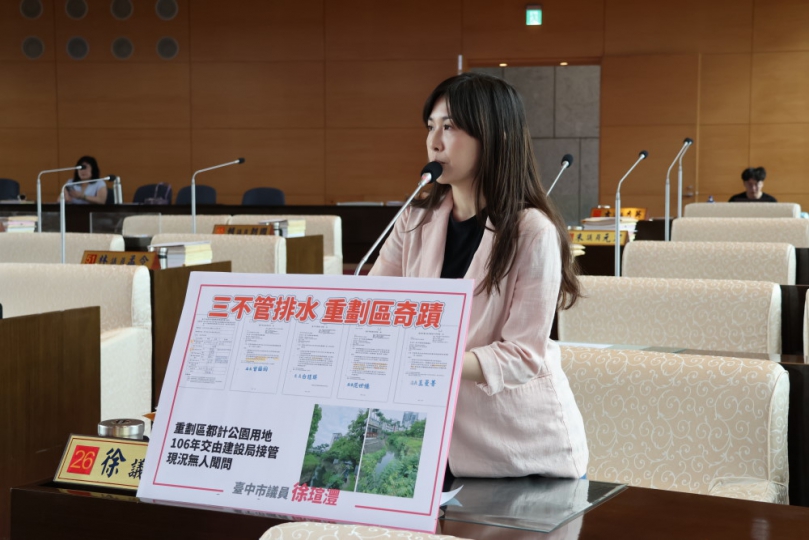 臺中市議員徐瑄灃都發建設水利質詢　聚焦交通改善、都更人力與產業園區審查機制