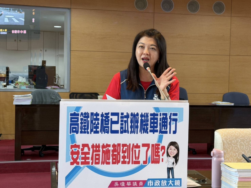 高鐵陸橋機車試辦上路議員吳瓊華要求建設局承諾完善護欄設施確保通行安全