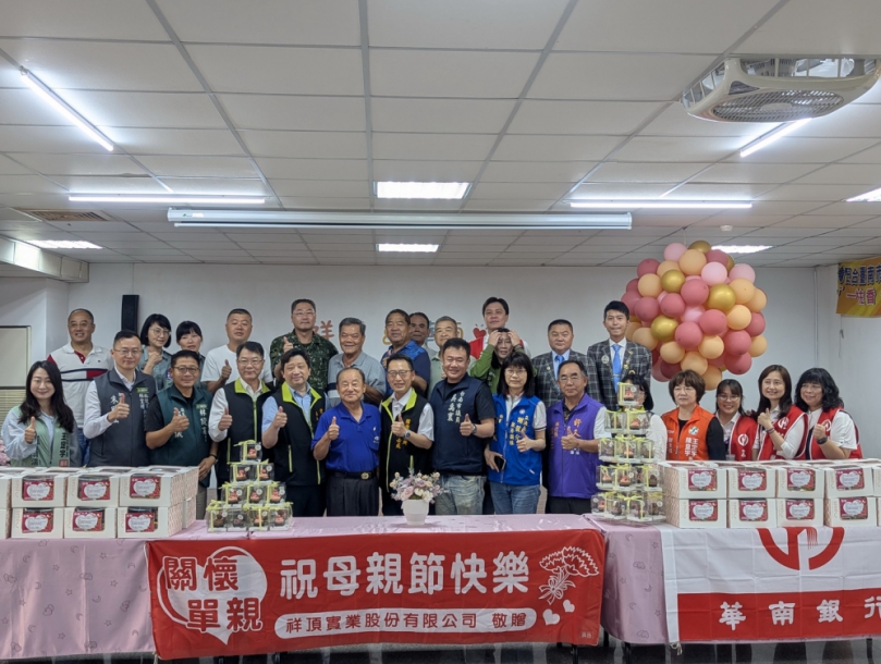 祥頂實業公司董事長薛文祥聯手捐贈南關線4區單親弱勢家庭母親節愛心蛋糕