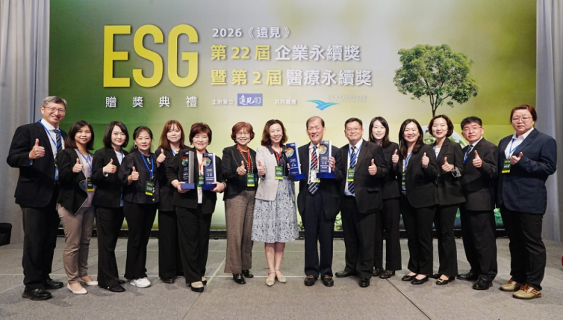 中醫大附醫獲《遠見》ESG醫療永續獎五項肯定　涵蓋治理、人才與低碳營運