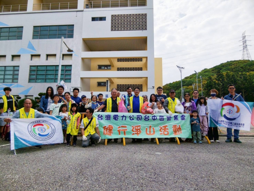 台電台中區處舉辦鰲峰山淨山活動 落實ESG永續與環境保護