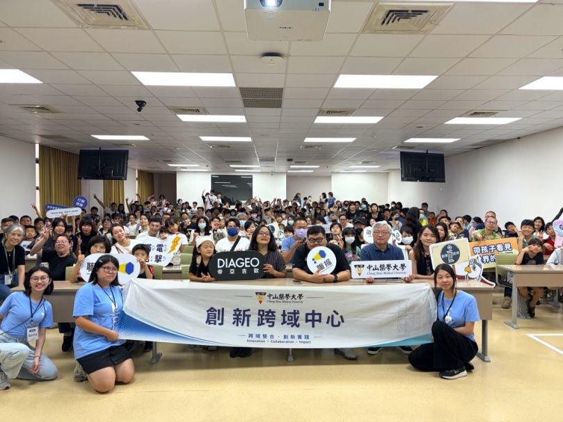 中山醫大辦親子公益闖關　AI醫療與器官移植成科普關卡