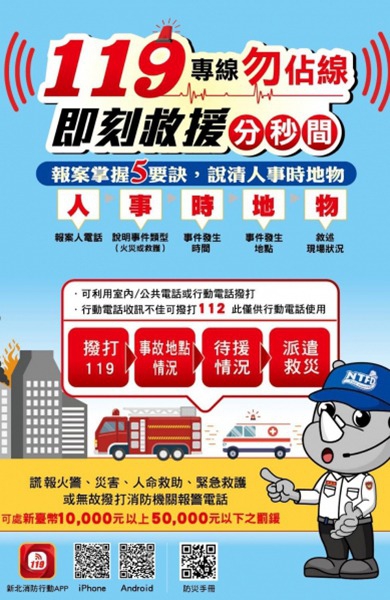 市議員參選人 連小華