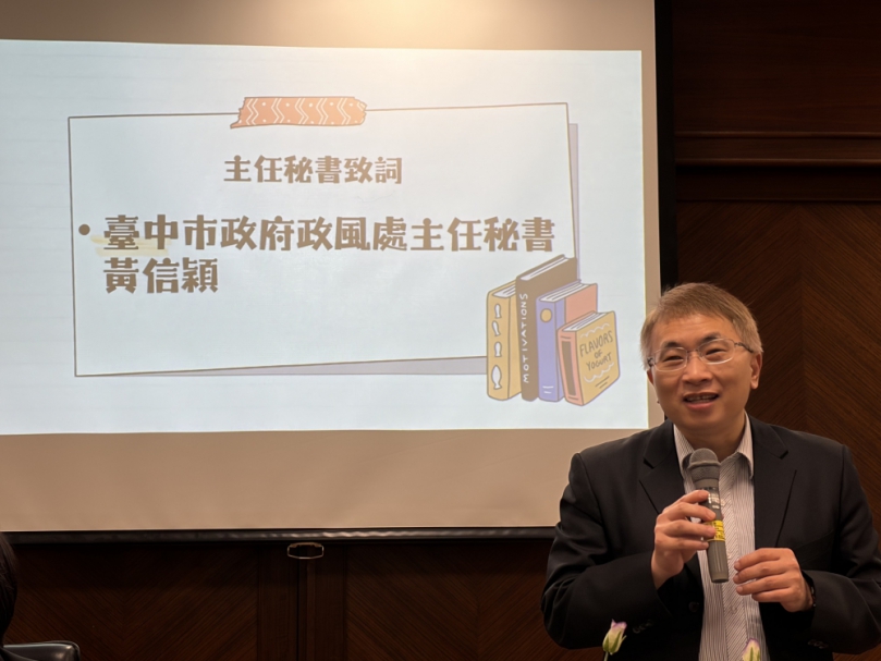 中市政風處與台中高等行政法院跨域合作「廉政沙龍」  深化青年廉潔競爭力、建立專業倫理價值觀