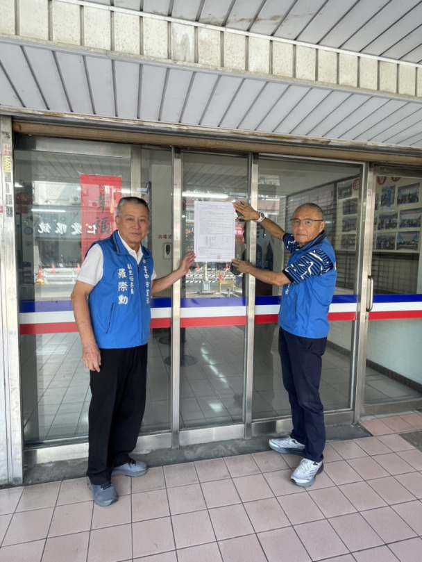 中國國民黨臺中市黨部公告115年臺中市議員選舉提名作業領表登記時程
