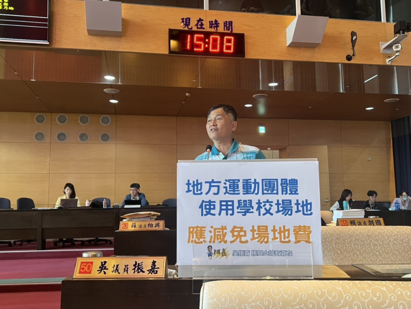 讓山城鄉親有更完善的運動環境  國民黨台中市議員吳振嘉爭取在山城地區設置運動中心  以及檢討改善現有的運動設施