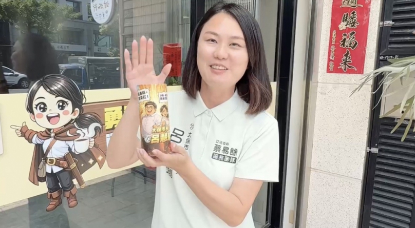 太保市長參選人呂慧瑜親自AI創作漫畫文宣 打造環保清新選舉小物亮眼