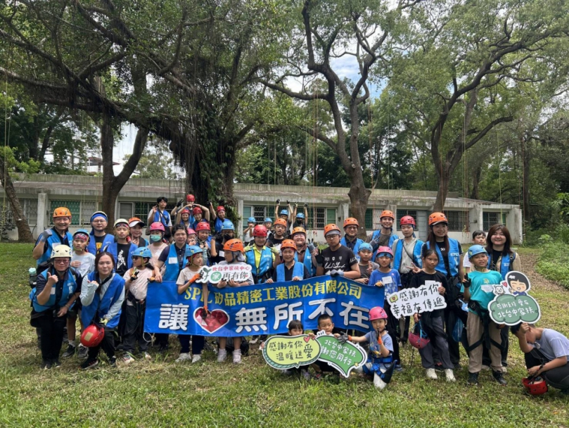 矽品精密攜手家扶舉辦攀樹體驗活動 陪伴兒童挑戰自我