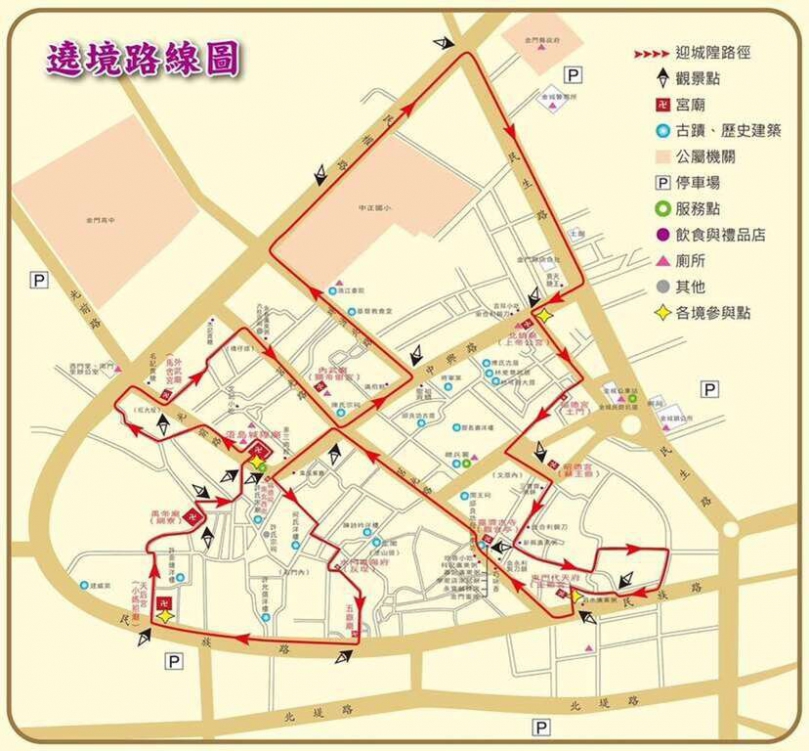 盛大尾聲！浯島城隍文化季明日(28)最高潮 萬人齊聚恭迎遷治346週年巡安