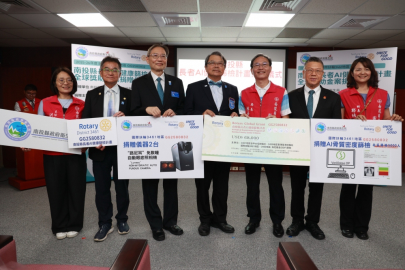 台中大屯扶輪社捐贈AI智慧眼底儀與骨密篩檢　5千人次巡迴守護銀髮健康