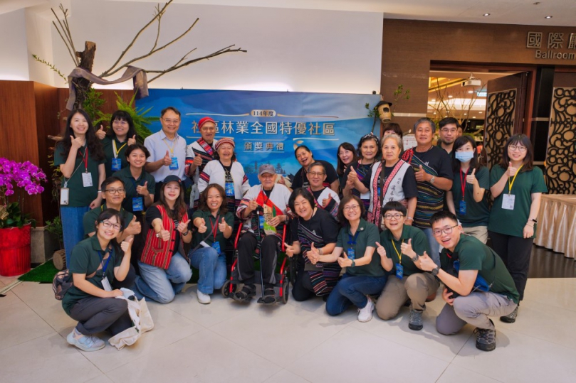 展現山林永續力量　林業保育署臺中分署辦理114年度社區林業全國特優社區頒獎典禮及參訪交流